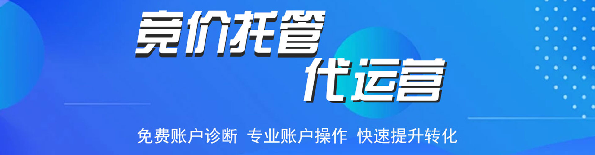 海原信息流代理